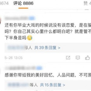 52每日大瓜视频 黑料网网曝门,黑料网网曝门事件深度解析
